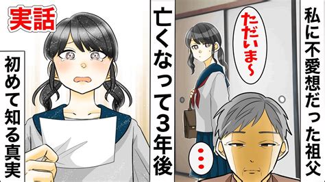 葬式 エロ 漫画|【エロ漫画】祖父のお葬式で火葬と一緒にセックスしまくる未亡 .